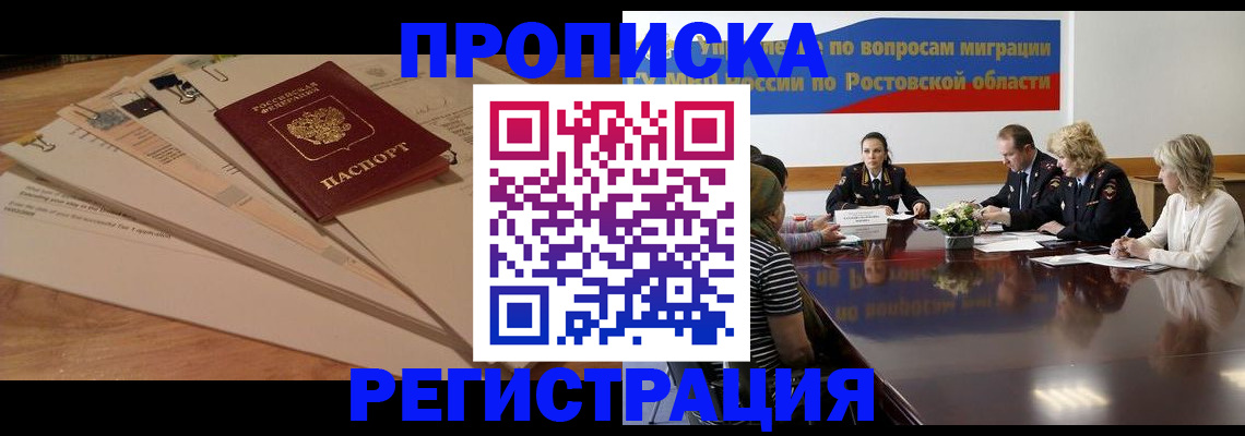 пропишу в квартире в Калтане