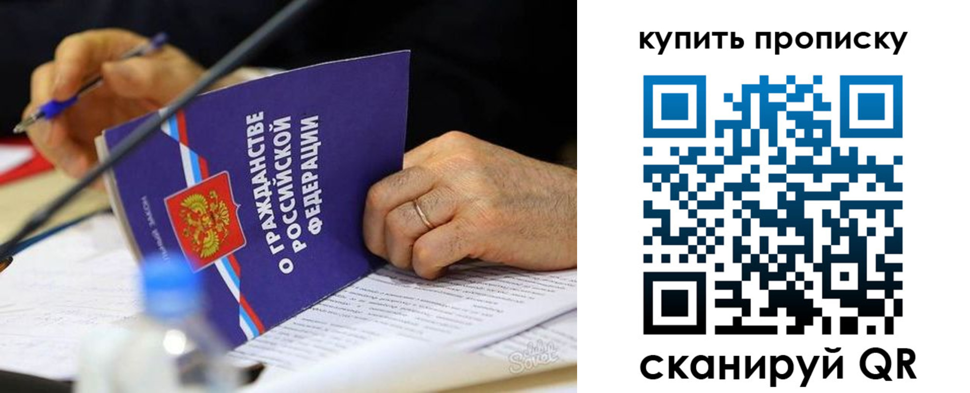 прописка иностранных граждан в Калтане