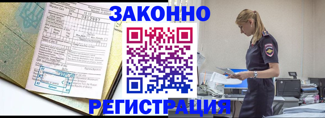 регистрация для школы в Калтане
